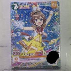 オンゲキ SSR 結城莉玖
