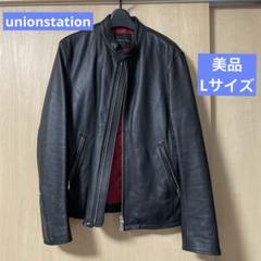 美品　Union Station シングルライダース　ジャケット　羊革　黒 L シングルライダースレザージャケット | ユニオンステーション