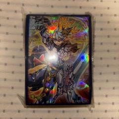 【スリーブ】マジェスティオブセブンスロード　遊戯王　ラッシュデュエル