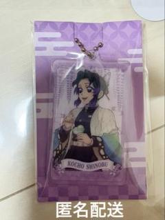 ファミマ　鬼滅の刃　胡蝶しのぶ