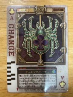 ラウズカード 日本語版ノーマル①  ♠️・♦️ 2025年最新】ラウズカード エースの人気アイテム - メルカリ