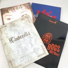 【レア】パンフレット雑誌4冊セット