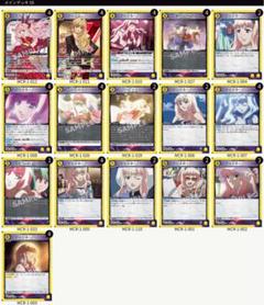 ユニオンアリーナ マクロス シェリル デッキ 入れ替えパーツ付き 2025年最新】ユニオンアリーナ シェリル デッキの人気アイテム