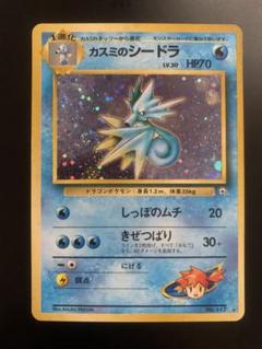 2025年最新】ポケモンカスミの人気アイテム - メルカリ