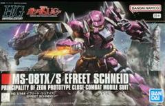 HG イフリートシュナイド　ジェスタキャノン　未組み立てセット HGUC イフリートシュナイド ジェスタ ジムⅢセット 未組立