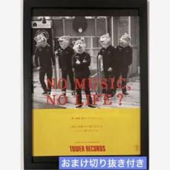 ⭐︎値下げ⭐︎ MAN WITH A MISSION マンウィズ レコード 限定版 Amazon.co.jp: MAN WITH A MISSION(アナログ盤・完全生産限定盤