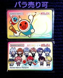 太鼓の達人 グリーンver バナパス 新品未使用 太鼓の達人 グリーンVer. 中古機器価格情報｜バンダイナムコ