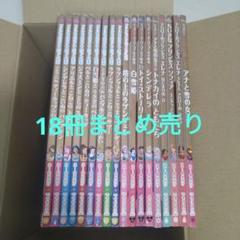 好評 18冊まとめ売り ディズニーゴールド絵本 - メルカリ アート・デザイン・音楽