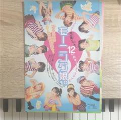 モーニング娘。(1冊200円計算)119冊535ページ切り抜きしファイリング済み 切り抜き】モーニング娘。【2003年】 - メルカリ