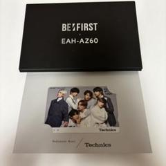 BE:FIRST Technics テクニクス 非売品 カードセット レア BE:FIRST Technics テクニクス 非売品 カードセット レア - メルカリ