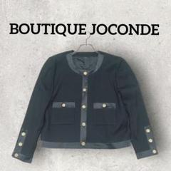BOUTIQUE JOCONDE ノーカラージャケット フォーマル (9) 黒系