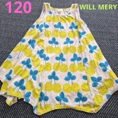 WILL MERY フルーツ柄 ワンピース 120　ノースリーブ　キッズ　ドット