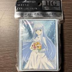 アルペジオ　イオナ スリーブ キャラクタースリーブ/蒼き鋼のアルペジオ/イオナ/60枚/未開封 近い