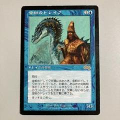 マジック：ザ・ギャザリング - ◆金粉のドレイク 日本語1枚 Amazon.co.jp: マジックザギャザリング MTG 青 日本語版 金粉の