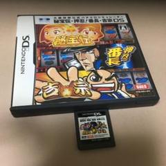 ㉚A⭐️Nintendo DSソフト⭐️