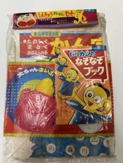 小学館　学年誌　付録　人気ものなぞなぞブック　小学一年生 ドラえもんのなぞなぞブック 小学二年生平成1年1月号付録(案と絵