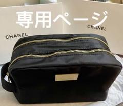 専用ページ　シャネル　ノベルティ　ダブルファスナーポーチ 専用ページ シャネル ノベルティ ダブルファスナーポーチ - メルカリ