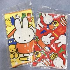 ミッフィー タオル 2枚セット ハンカチ カラフル 正方形 新品