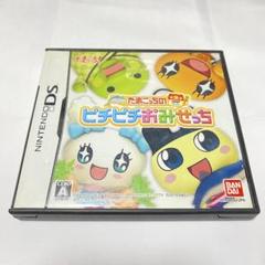 Nintendo DS ソフト　たまごっちのピチピチおみせっち