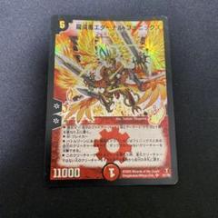 2025年最新】龍炎鳳エターナル・フェニックスの人気アイテム