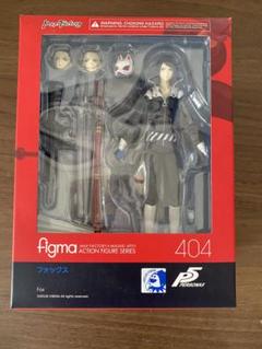 ペルソナ 5 フォックス figma P5 喜多川祐介 フィギュア 開封済み Amazon.co.jp: ペルソナ5 喜多川祐介 フォックス フィギュア