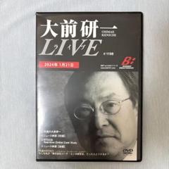 大前研一 DVD セット 53セット 2025年最新】大前研一 dvdの人気アイテム - メルカリ