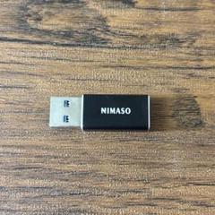 NIMASO USB Type-C 変換アダプタ 動作確認済み