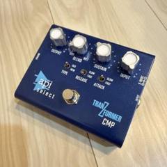 API TRANZFORMER LX【訳あり】 API Tranzformer LX Bass Pedal (compressor Eq) for sale