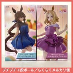 ROUND1限定ウマ娘　ナリタトップロード　アドマイヤベガ　フィギュア4体セット ROUND1限定 ウマ娘 アドマイヤベガ♡ナリタトップロード
