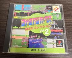 2025年最新】コナミアンティークス MSXの人気アイテム - メルカリ