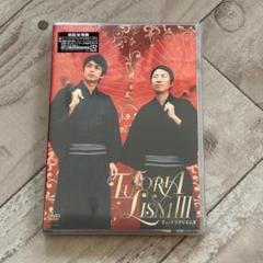 初回W特典付き！チュートリアリズム 3 チュートリアル：未開封DVDのサムネイル