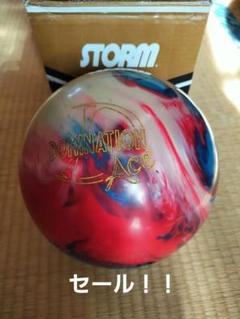 美品！14p 3oz Storm Domination - メルカリ