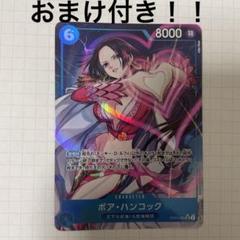 ワンピース カードゲーム パラレルまとめ売り おまけ付き
