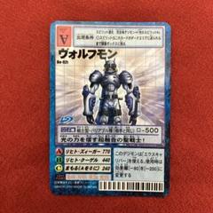 2025年最新】ヴォルフモンの人気アイテム - メルカリ