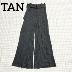 24SSタンTAN RIB KNITTED 2WAYPANTSパンツ新品toga 24SSタンTAN RIB KNITTED 2WAYPANTSパンツ新品toga