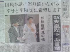 写真集三重百年　中日新聞本社発行 2025年最新】中日新聞 平成の人気アイテム - メルカリ