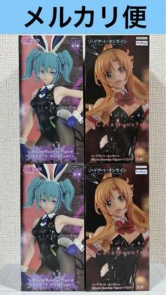 すーぱーそに子　アスナ　他プライズフィギュア8点 2025年6月最新】すーぱーそに子クレーンゲームプライズ景品入荷