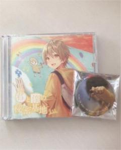 るぅと 君と僕のストーリー 君と僕の秘密基地 実写缶バッジ