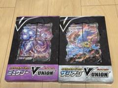 【ポケモンカード】Vunion Vユニオン ミュウツー【未開封】 スペシャルカードセット ミュウツーV-UNION、スペシャルカード