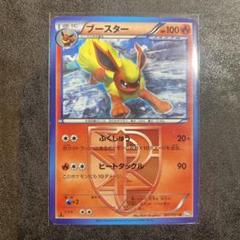 定番の中古商品 ブースター U BW8 ライデンナックル 007/051 - メルカリ ポケモンカードゲーム