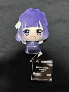 秦谷美鈴 ちびぐるみ - メルカリ