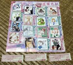 【入手困難】★金箔サイン入り★夏目友人帳　絵巻物トレカ6枚 2025年最新】夏目友人帳 サインの人気アイテム - メルカリ
