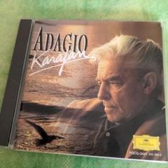栄光のカラヤン大全集　新品未開封CD145枚+DVD１枚 栄光のカラヤン大全集 CD145枚 DVD1枚 - メルカリ
