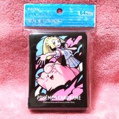 海外限定 ポケモン リーリエ ピッピ スリーブ デッキシールド 65