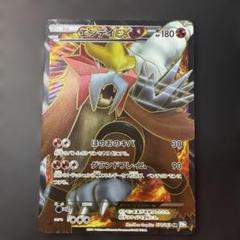 エンテイ☆ 019/106 現状メルカリ最安値 ポケモンカード エンテイEX sr BW4 - メルカリ