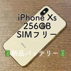 iPhonexs SIMフリー ローズゴールド　動作確認済み akimoba_iphonexs64sfgomisiyou
