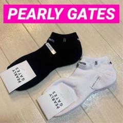 3足組■新品■ 8,140円【パーリーゲイツ】レディース　ソックス　靴下　ゴルフ 楽天市場】【月間MVP受賞】パーリーゲイツ レディース ミドル