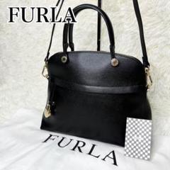 【極美品】FURLA ショルダーバッグ ハイパー 2way M ブラック レザー