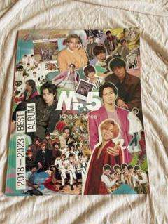 2025年最新】キンプリ ティアラ盤 mr.5の人気アイテム - メルカリ