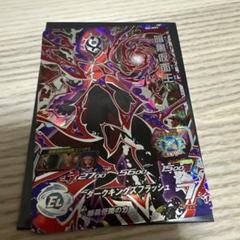 2025年最新】暗黒仮面王 ドラゴンボールヒーローズの人気